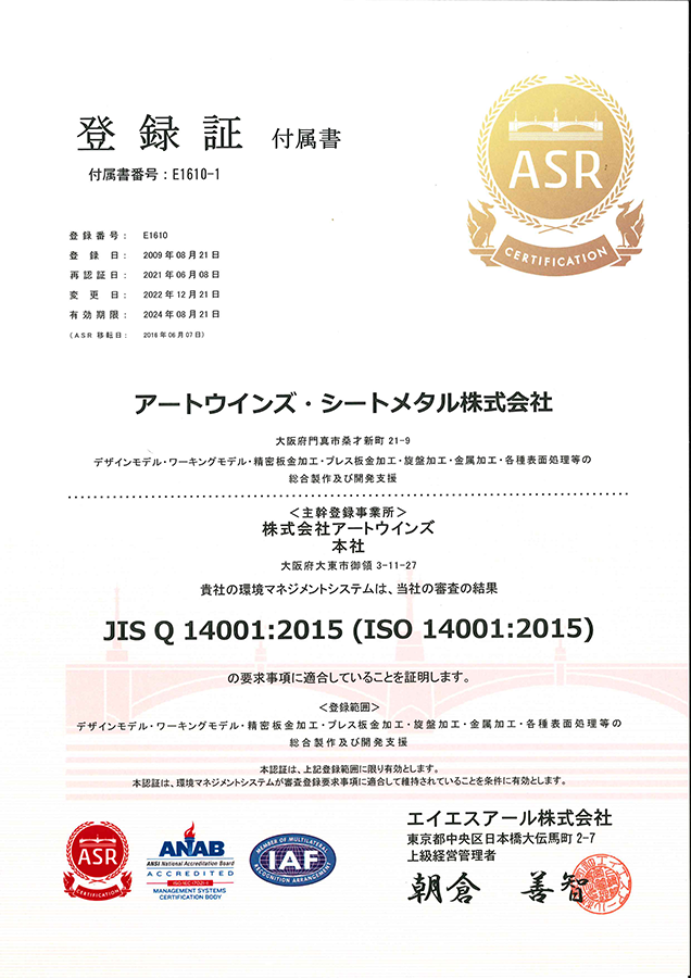 ISO9001 